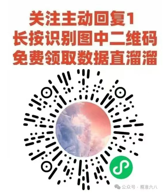 直溜溜538